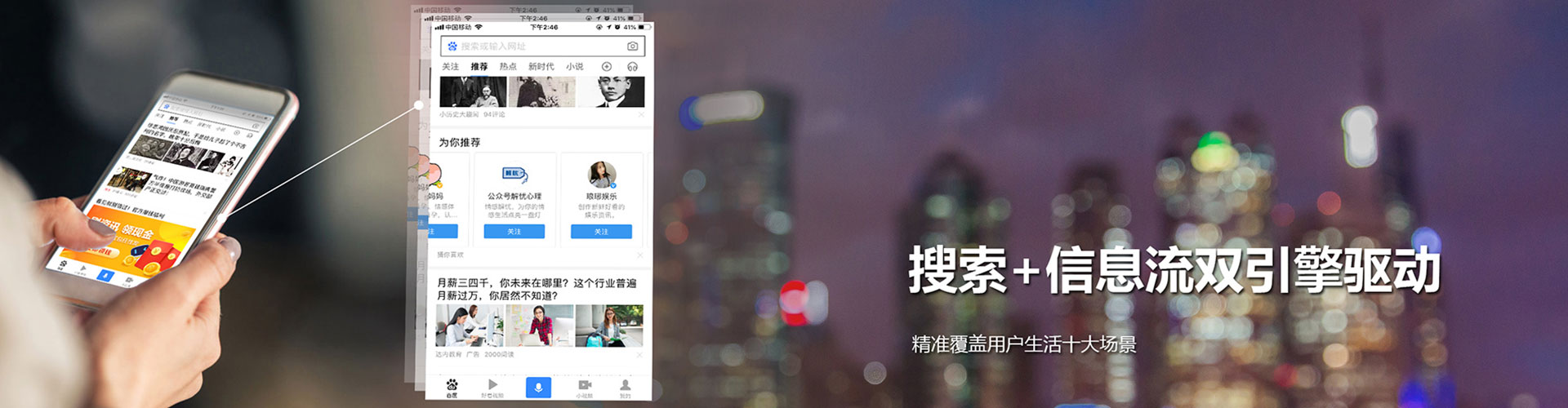 汉阳sem主管