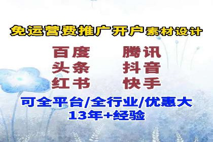 推广信息流广告的优化与监测方法案例