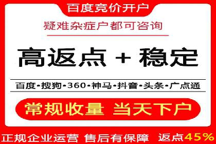 百度竞价包年推广助力企业品牌塑造