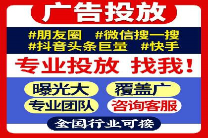 百度竞价案例：如何快速提升品牌知名度